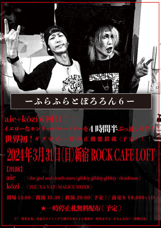 Kozi MALICE MIZER DALLE ZIZ XA-VAT会報 激レア Kozi MALICE MIZER ねこぢる 山野一 ZIZ DALLE 激レア - メルカリ