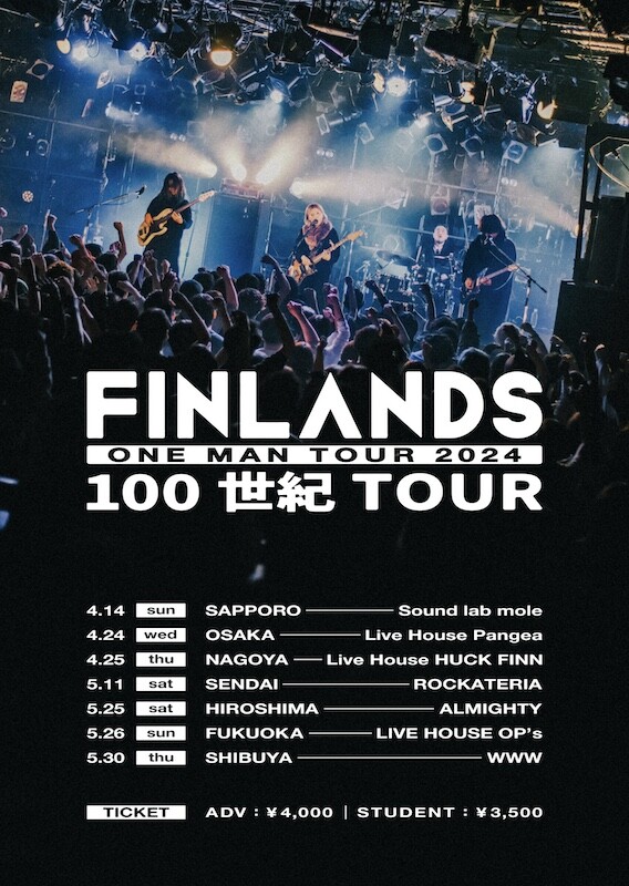 【解禁済】FINLANDS_100世紀TOURフライヤー.jpg