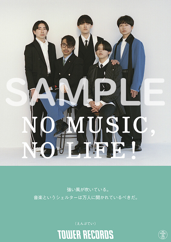 01 「NO MUSIC, NO LIFE. @」えんぷてい.jpg
