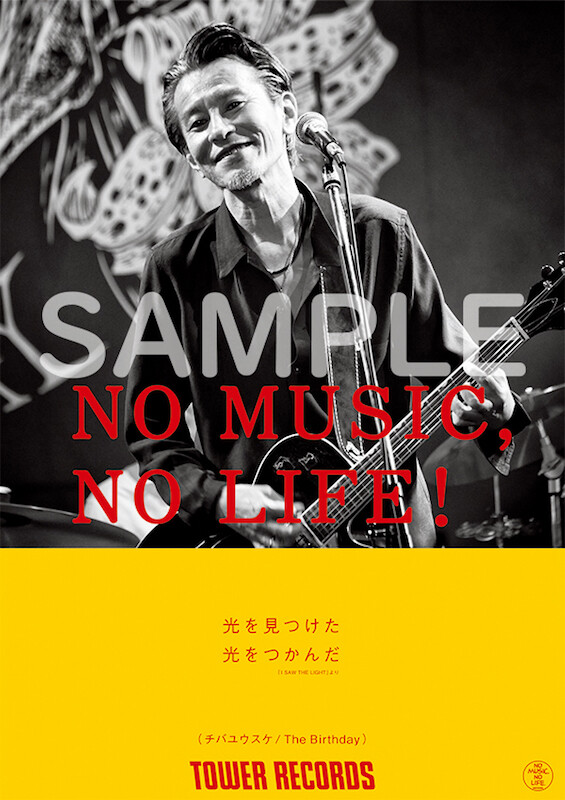 The Birthday、ステージに立つチバユウスケがタワーレコード「NO MUSIC