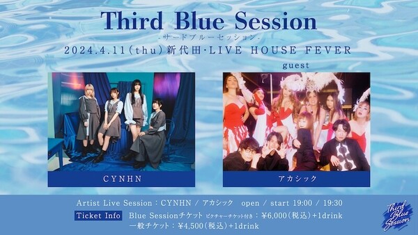 CYNHN_Third-Blue-Session_flyer.jpg