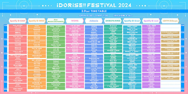 IDORISE2024_TT_v3_day1.jpg