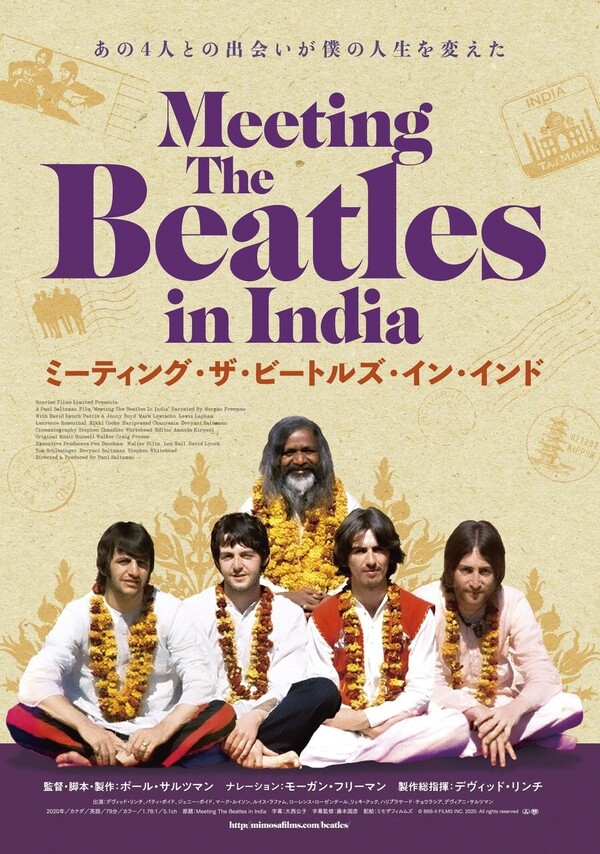 Meeting-the-Beatles-in-India.jpg