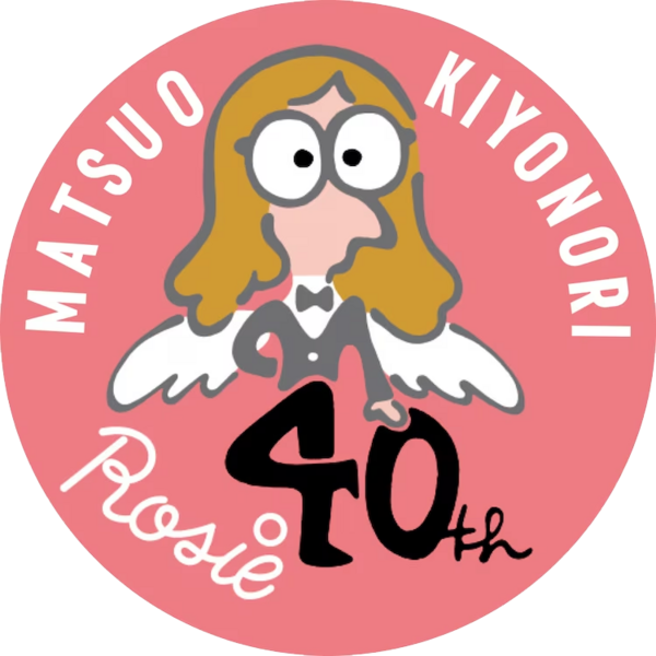 matsuo_40th.png