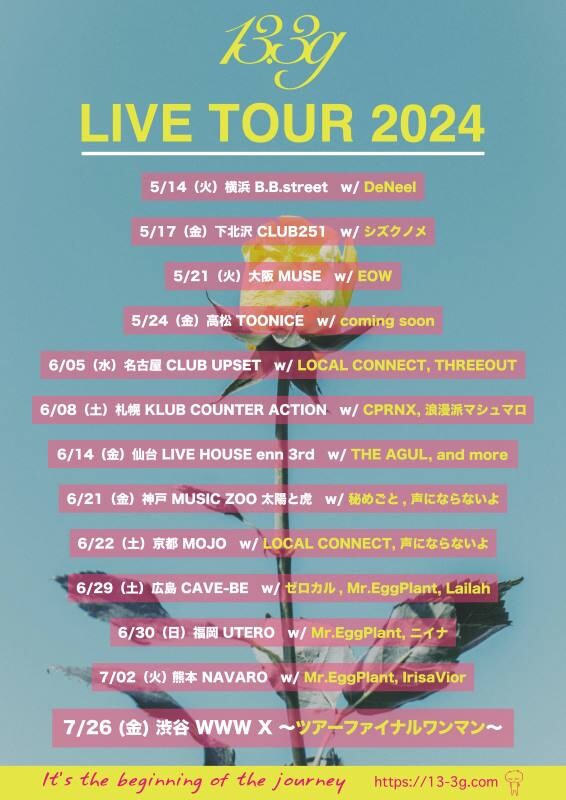 13.3g_TOUR2024_SCHEDULE.jpg