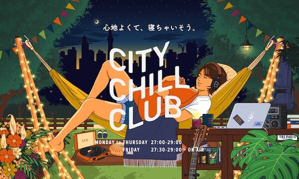 CITY CHILL CLUB_キービジュアル_240401_fix.jpg