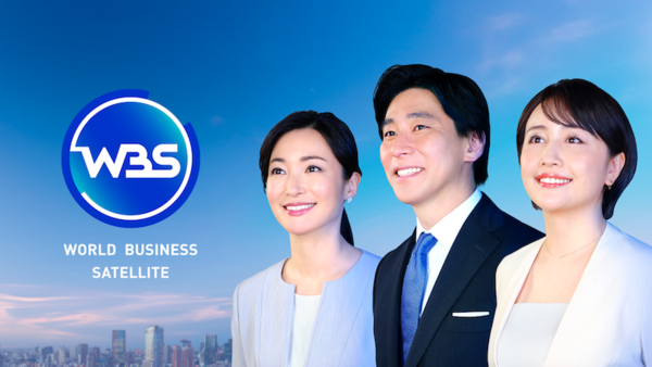 WBS メインビジュアル.png