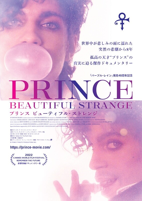 prince_B5_0411.jpg