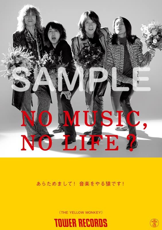 THE YELLOW MONKEY「NO MUSIC, NO LIFE.」ポスター.jpg