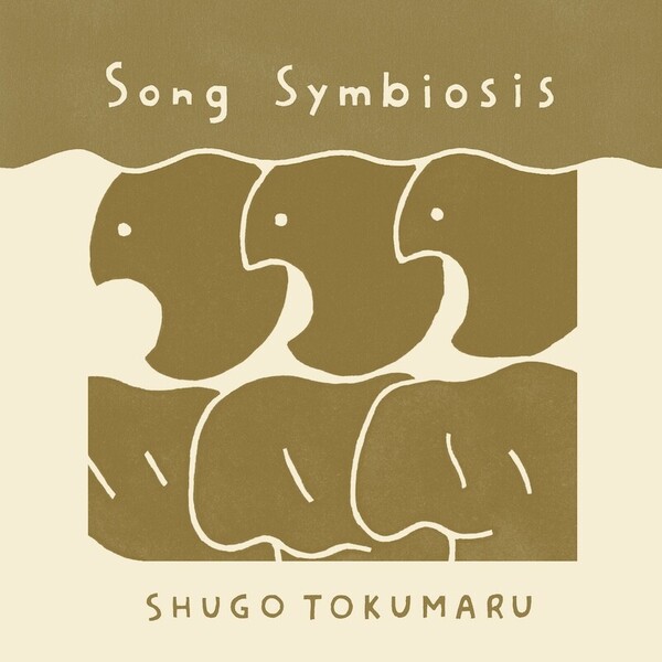 SongSymbiosisジャケ表1.jpg