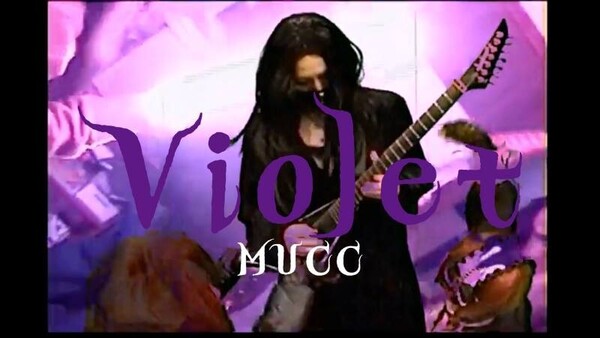 MUCC「Violet」MVサムネイル.jpg