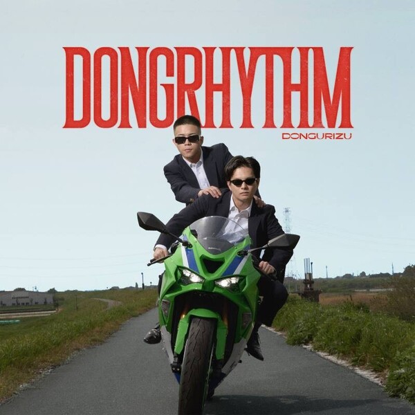 DONGRHYTHM_JACKET.jpg