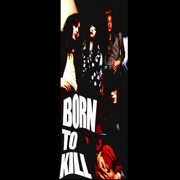 04.【ジャケット】暴動クラブ_配信シングル「Born to Kill」_2024年7月12日リリース_Beat East_FORLIFE SONGS.jpeg