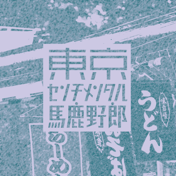 新宿_JCKT.png