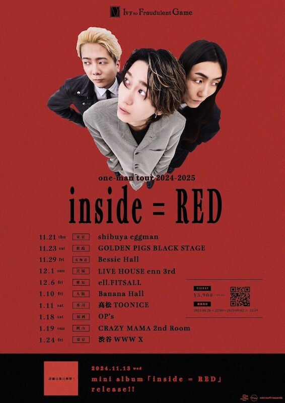 Ivy_2024-2025tour_inside = RED_フライヤー.jpg