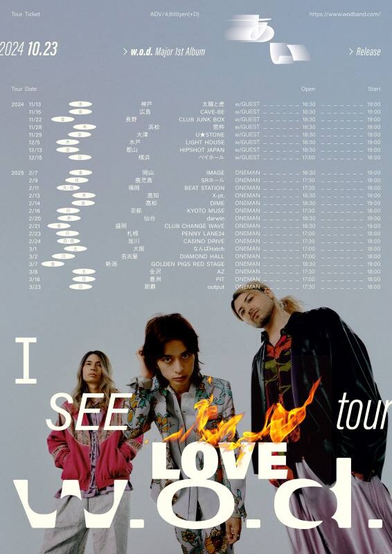 I SEE LOVE Tour_告知画像.jpg