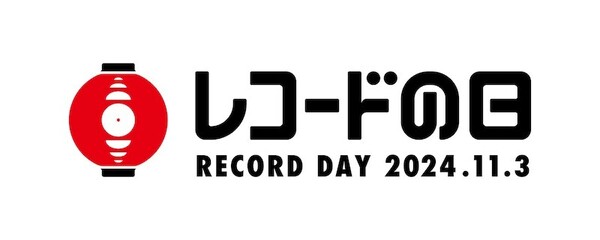 レコードの日_ロゴ.jpg