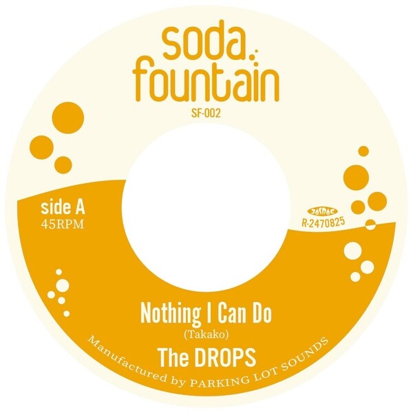 label_SF-002_A.jpg