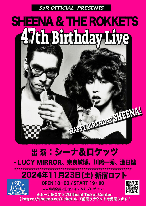 47thbirthdaylive-20241123LOFT.jpeg