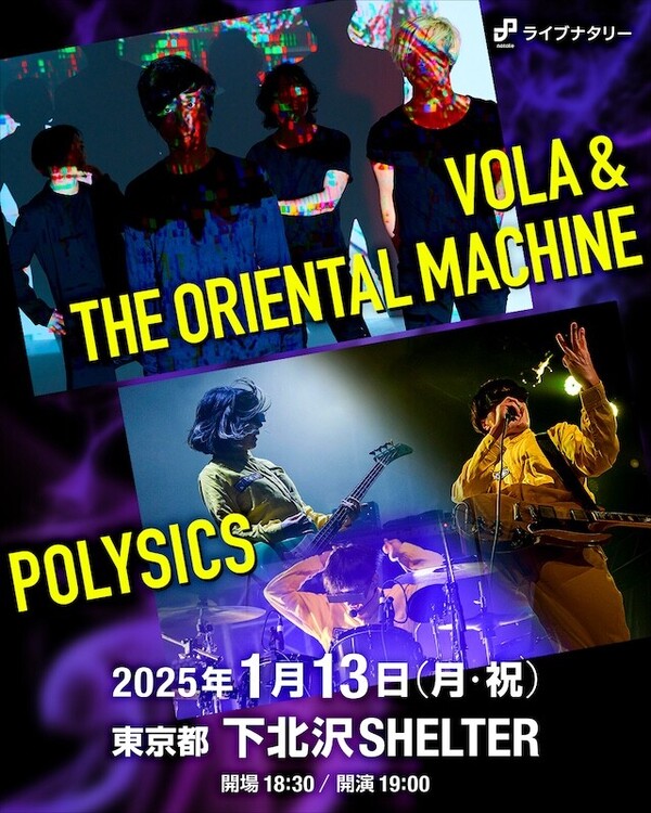 250113_livenatalie_vola-polysics.jpg