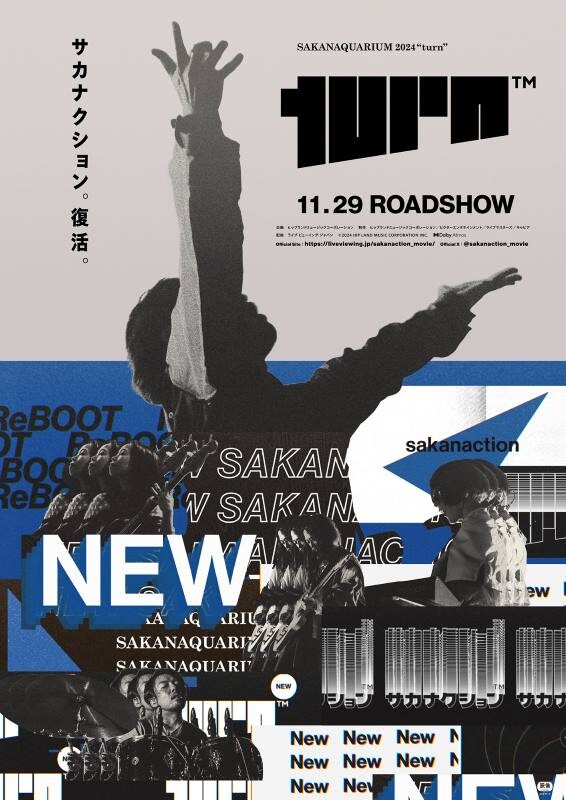 SAKANAQUARIUM_B1_ROADSHOW_OL_FIX.jpg