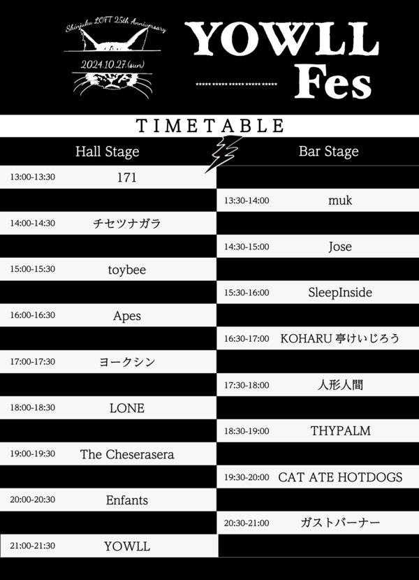 YOWLLFES_timetable.png