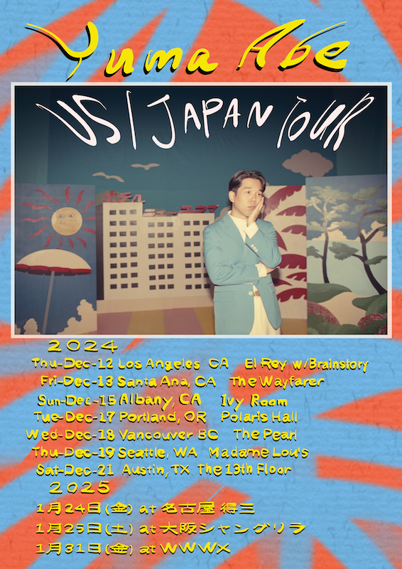 usjapantour.png