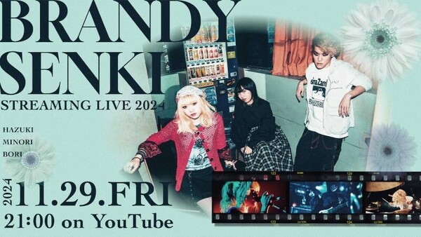 brandy_senki_live_thumbnail_FIX軽.jpg