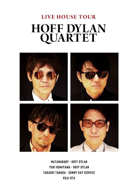 hoffdylan_quartet_tour.jpg