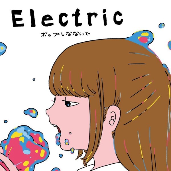 軽Electricジャケット.jpg