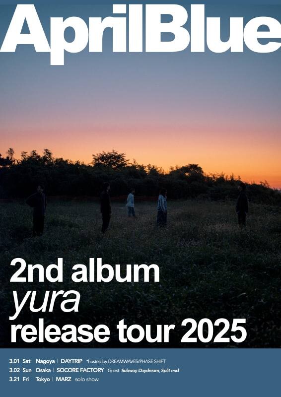 エイプリルブルー Tour 2025.jpg