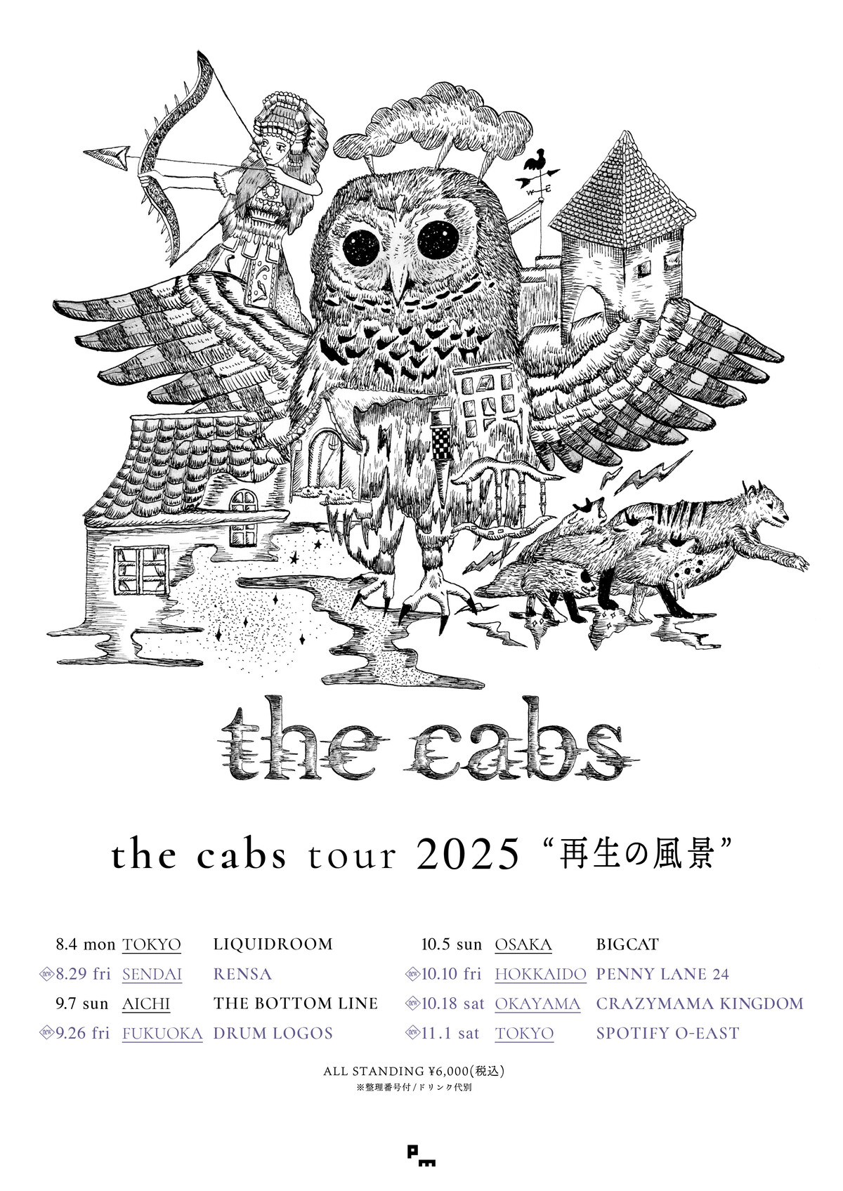 [廃盤]おいしいミネラルコアラ (the cabsメンバー在籍)　demo CD MIYABI KAMIKO Okaerinasai JAPAN CD MECP-23001 OBI Modern