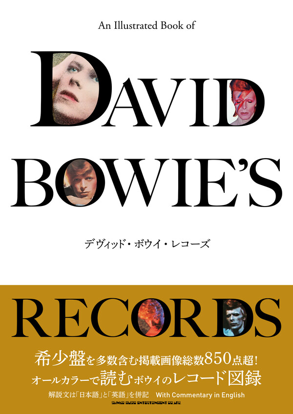 DBR_COVER_OBI.jpg