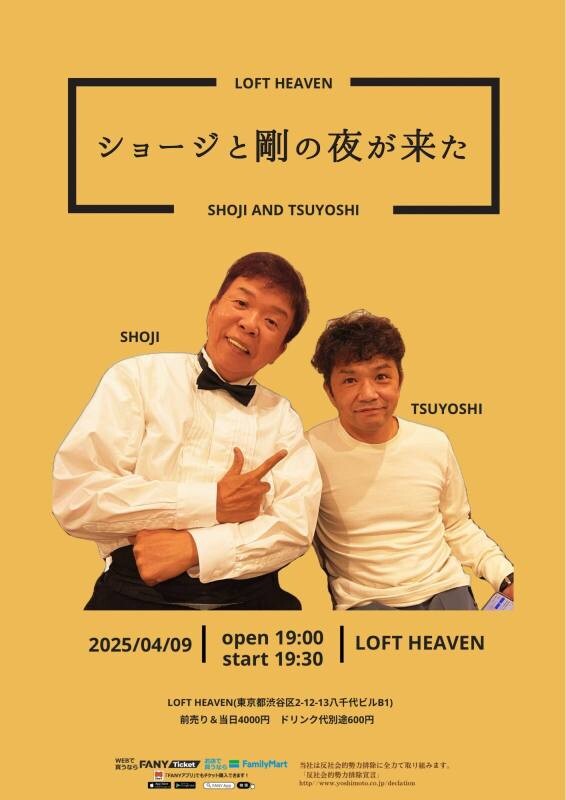 なんしょんな!!香川partⅢ　都村長生の最終提言 なんしょんな!!香川partⅢ 都村長生の最終提言