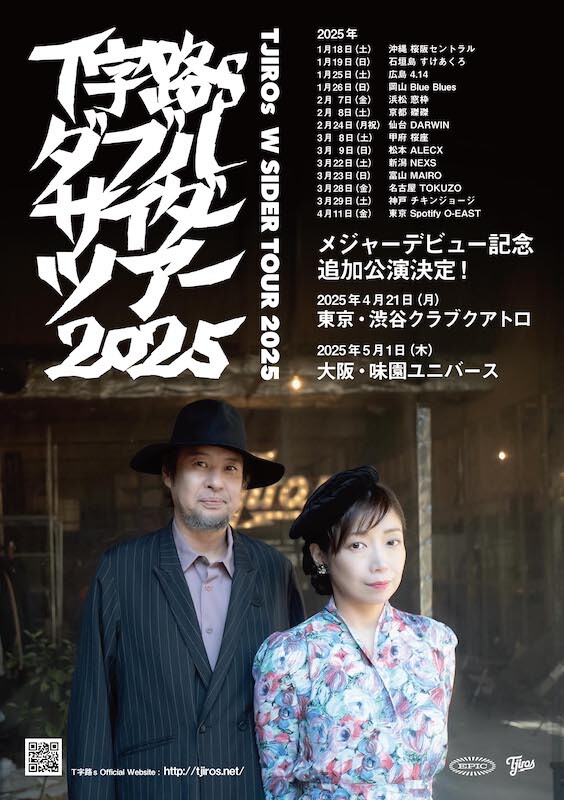 W_SIDER_2025_Flyer_01.jpg