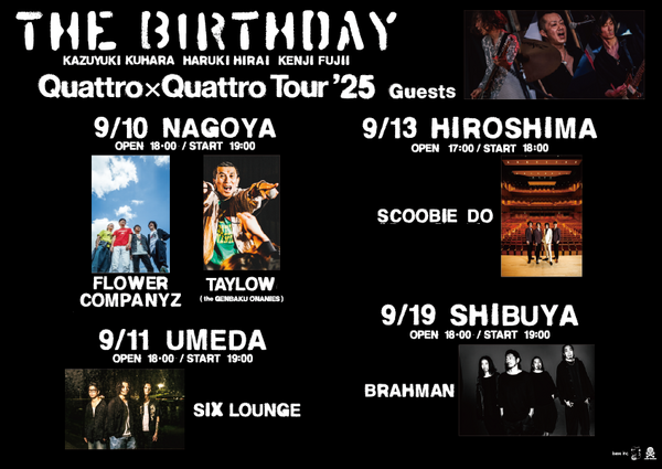 TBD_QQ_TOUR_Flyer.png