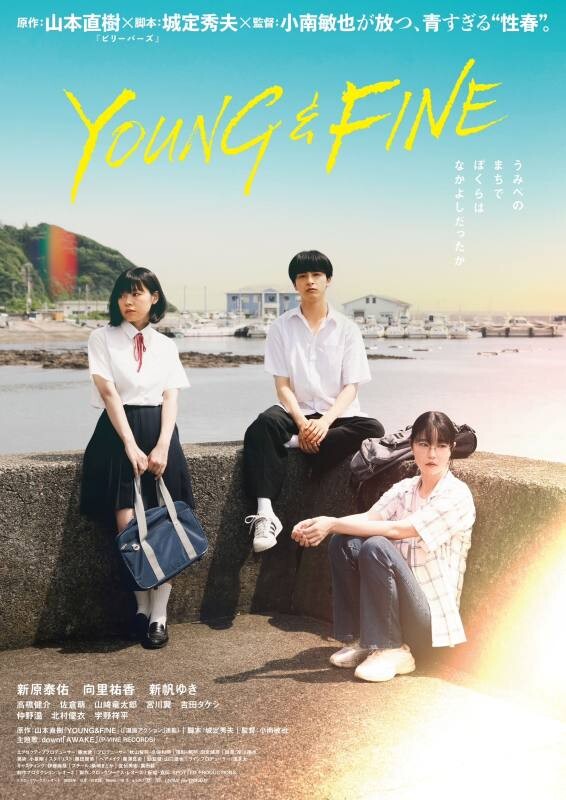 YOUNG&FINE.jpg