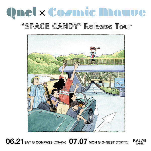 0707_Qnel_Cosmic.jpg