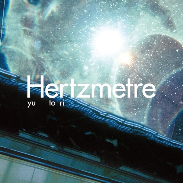 yutori_Hertzmetre_JK写.jpg