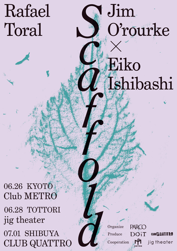 【KV】Scaffold.jpg
