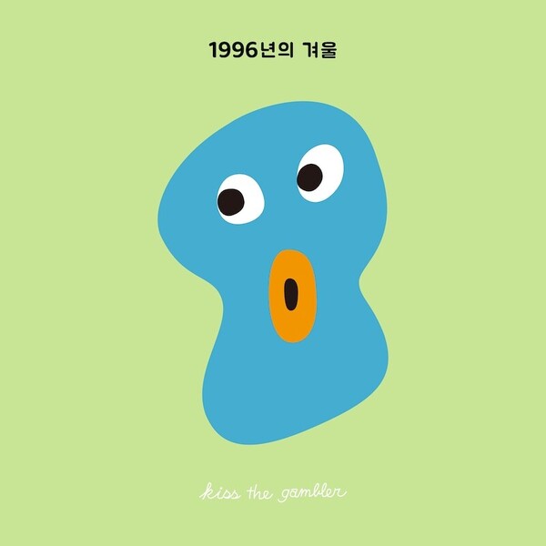 配信JK_Winter_Korean.jpg