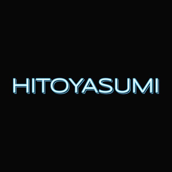 ひとやすみprofile.jpg