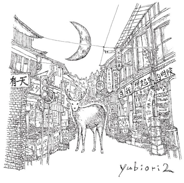 2nd Full Album「yubiori2」JKT_s.jpg