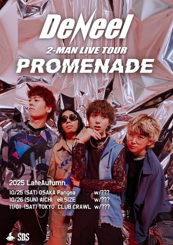 226181_DeNeel promenade tour flyer.jpg