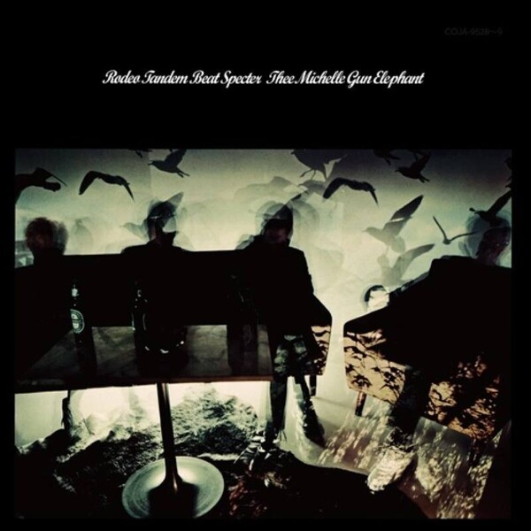 TMGE_Rodeo_LPジャケ_websize.jpg
