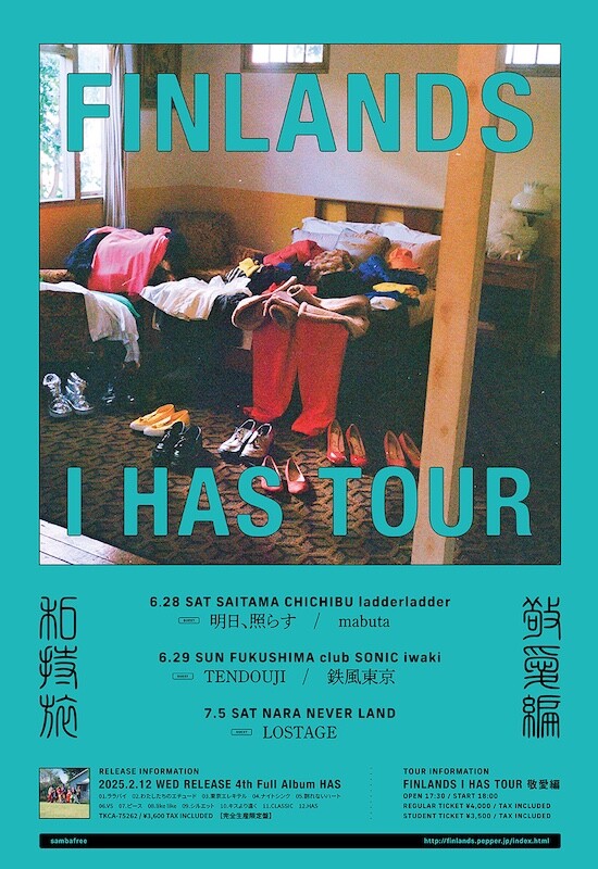 finlands_ihastour_敬愛編_flyer.jpg