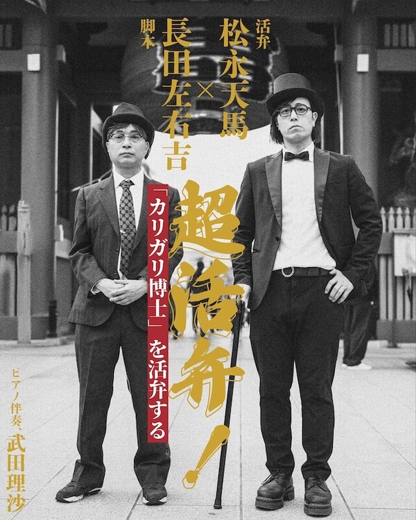 超活弁.jpg