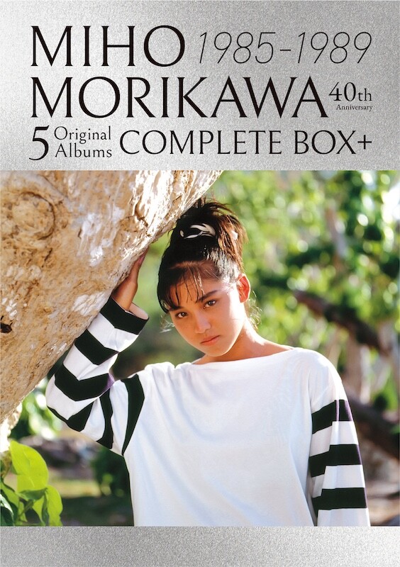 MM_CompleteBox-JACKET[RGB]_1600px.jpg
