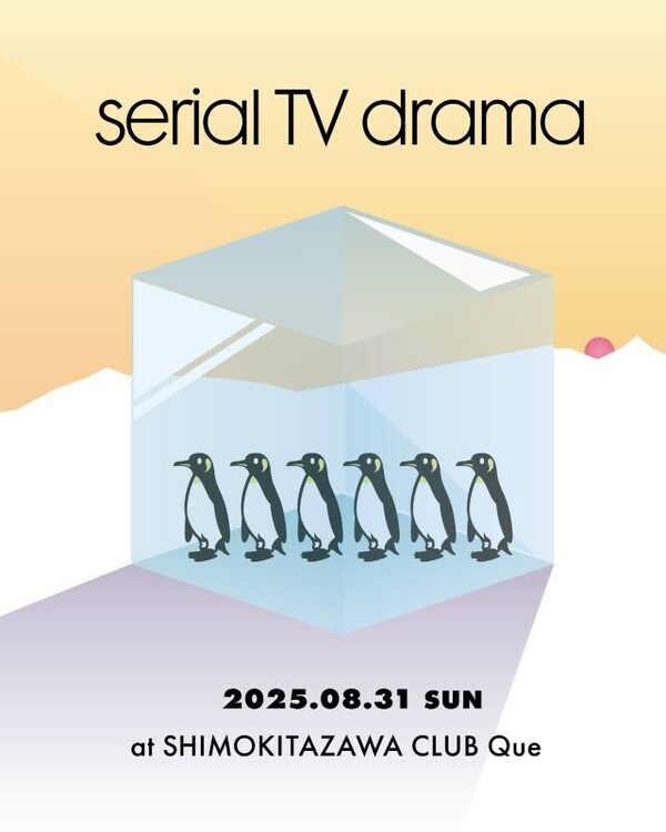 MainVisual_serial25.jpg