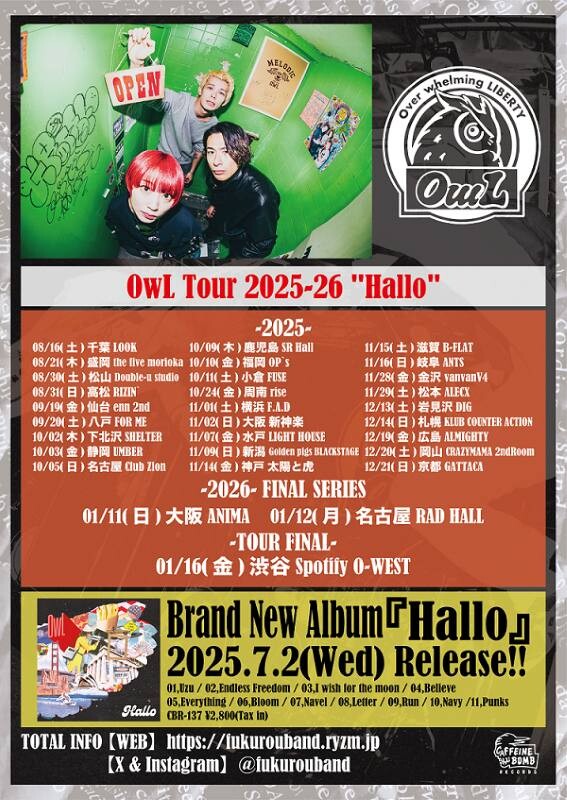 OwL Tour.jpg